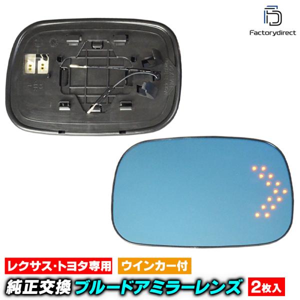 【互換品】lm-tolx04d Lexus レクサス GS450h (S190系前期 H18.02-...