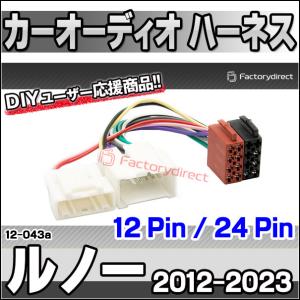 【互換品】ca-12-043a カーオーディオ...の詳細画像2
