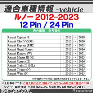 【互換品】ca-12-043a カーオーディオ...の詳細画像3