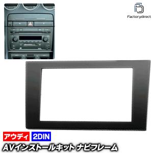 AUDI Q5 2010-2018 GPSナビ 12.3インチ 4/64GB Androidメディアナビ