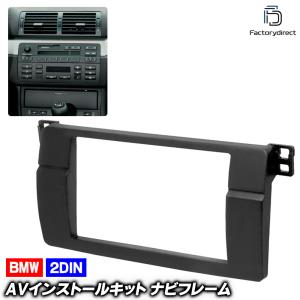 BMW BMW 3シリーズ E46 純正 オーディオ 未チェック品 190729111