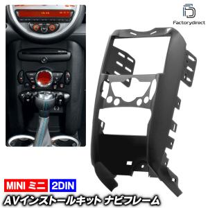 R60 GE-BM109G ミニクロスオーバー用取付キット オーディオ　社外 カナック企画 カナテクス（Kanatechs）品番：GE-BM109G BMW ミニ