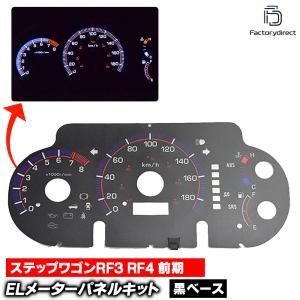 R35 GT-R NISMO専用スピードメーター スカイライン R35 2019/07-2021