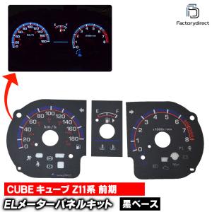 値下げ！！デリカD:5 D5 CV5W等 カラーメーター デリカD5 DBA-CV5W スピードメーター エクシード2 4WD 8人 4B12 CVT