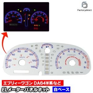 スズキ 純正 エブリィ 《 DA17V 》 スピードメーター 34101-64PC0