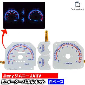 スズキ 純正 ジムニー JA11 エアコンコンピューター コントローラー