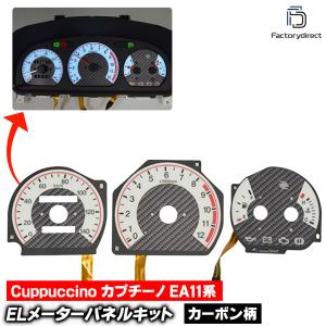 7番のみ』 カプチーノ用 エアコンのコントローラー 95510-60D03