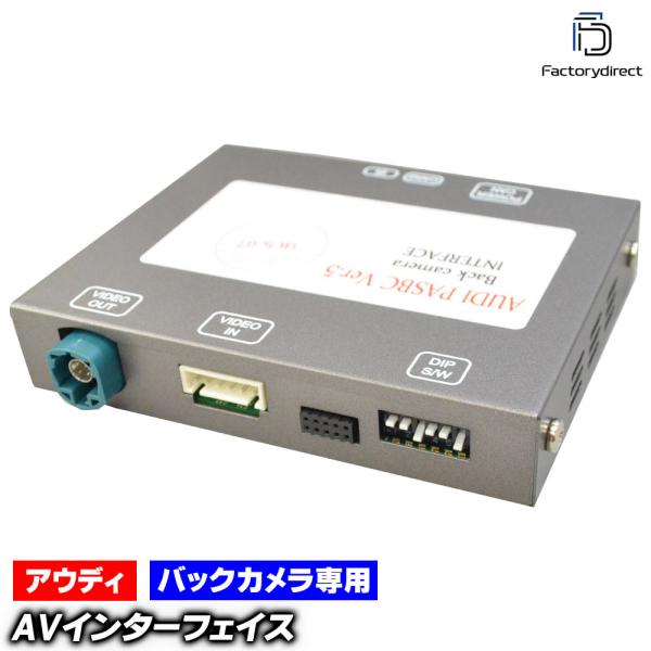 【互換品】in-au-pasbc03 A5 S5 RS5 (Typ 8T 8F 2010-2015 ...