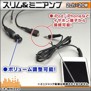 【互換品】mini220 簡易防水 2ch×2...の詳細画像3