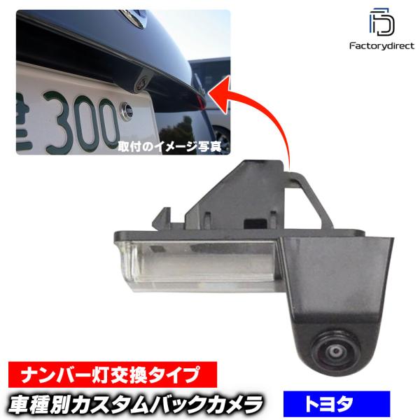 【互換品】rc-to-es04 SAI サイ (_rkK10系前期 H21.12-H25.08 20...