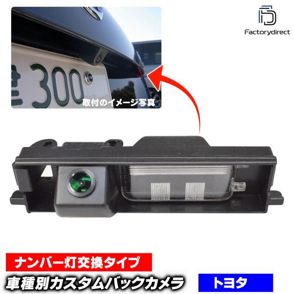 【互換品】rc-to-js02 Vitz ヴィッツ (10系 H12.10-H17.01 2000....