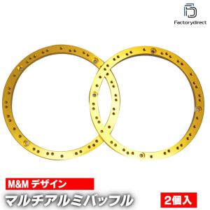 エムアンドエム M&Mデザイン MX611-II ジュラルミン削り出しインナー