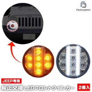 並行輸入品】Omix-ADA 12403.43テールライト、エクスポート、97から06