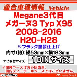 【互換品】ca-re11-152bka 1DI...の詳細画像2
