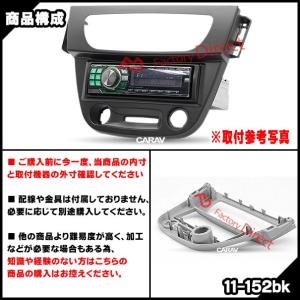 【互換品】ca-re11-152bka 1DI...の詳細画像3