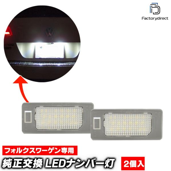【互換品】ll-vw-h17(au-h) Golf Mk8 Variant ゴルフ8 ヴァリアント ...