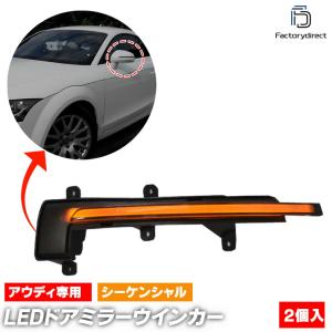 M's】アウディ 8J TT TTS TTRS（06y-15y）純正品 バイキセノン ヘッド