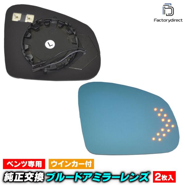 【互換品】lm-bz27a smart fortwo スマート フォーツー C453 A453 (2...