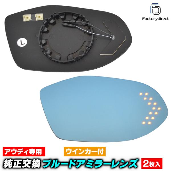 【互換品】lm-au07a A7 S7 (Typ 4G8 2011-2018 H23-H30) AU...