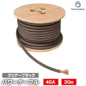 RFW1B-51,1/0ゲージ(1/0GA),パワーケーブル,黒 ロックフォード