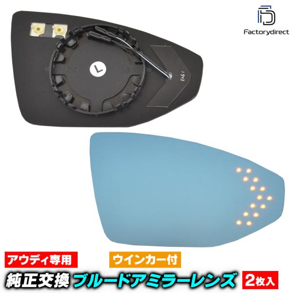【互換品】lm-au15b A7 S7 RS7 (Typ 4K8系 2019以降 R01以降) AU...