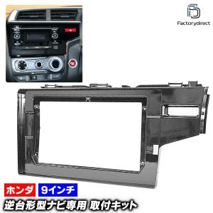 カロッツェリア フィット(GK系・H25/9〜R2/2)用 パイオニア / KLS