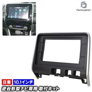 セレナ DAA-GFC27 カーナビゲーション 日産純正ナビ MM516D-L : 安田