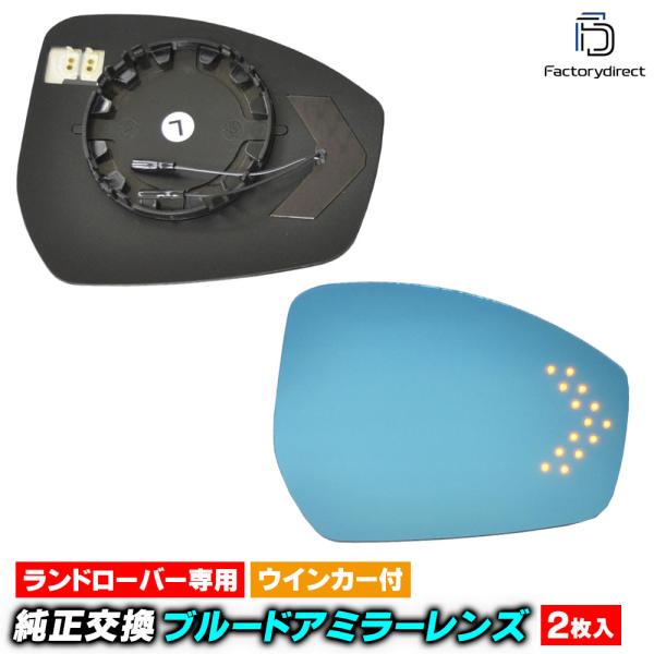 【互換品】lm-lr01d Jaguar ジャガー F-Pace Fペイス(X761系 2016以降...