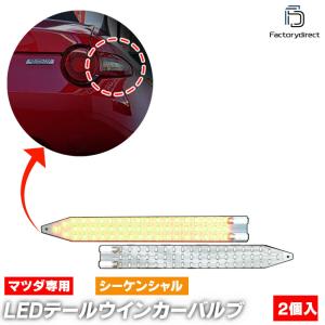 アテンザ マツダ GH アテンザ 前期 AFS付き ヘッドライト 左右 HID 100