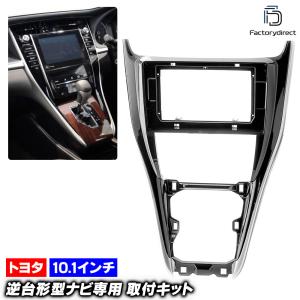 AWESOME（オーサム） トヨタ 60系ハリアー H29.06〜R2.05 M/C後用 8