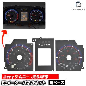 プロスタッフ ZEAL クイックシフト ジムニーJB64 JB74 Amazon | ZEAL クイックシフト ジムニー JB64/74【プロスタッフ