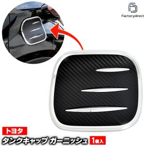 トヨタ C-HR 純正 寒冷地仕様 リアフォグランプASSY バック