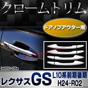【互換品】ri-ls202-05 (040-0...の詳細画像2