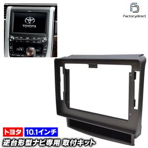 トヨタ TOYOTA ヴェルファイア ANH20W カーナビ マルチナビ ヴェルファイア トヨタ (ANH20W/ANH25W/ATH20W/GGH20W/GGH25W) 8インチ