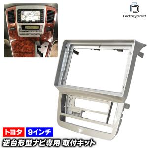 アルファード トヨタ V 2.4AS 後期 (ANH10) 純正 HDDナビ 86100-58010