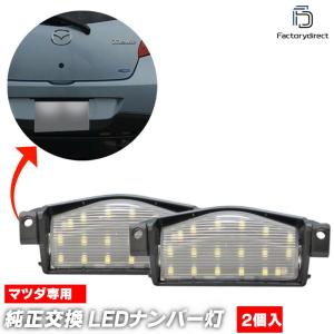 マツダ 純正 デミオ 《 DE3FS 》 左ヘッドライト D652-51-041H P81900