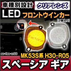 【互換品】ll-sz-fwa-cr03 (ON...の詳細画像2
