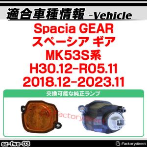 【互換品】ll-sz-fwa-cr03 (ON...の詳細画像3