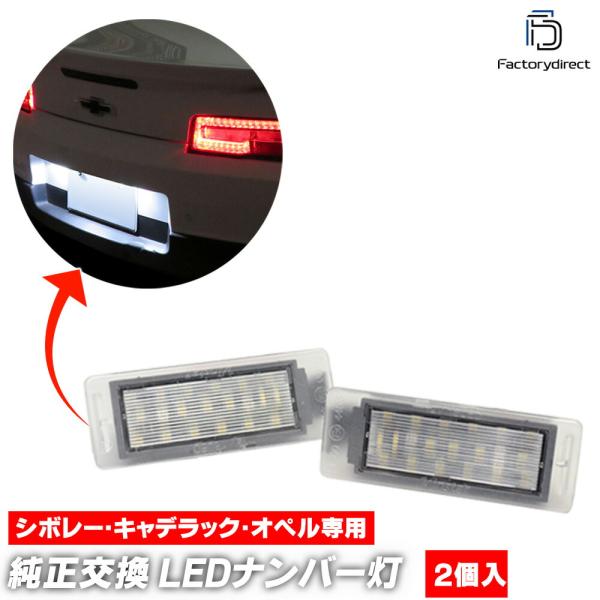 【互換品】ll-gm-a19 Cadillac キャデラック CTS Sport Wagon スポー...