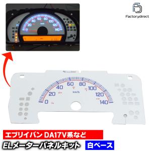 ホンダ（HONDA） 新品 XR250 BAJA MD30 用 社外品 スピードメーター
