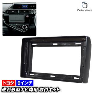 アクア トヨタ (NHP10系) ※H26/12~現在はグレードLのみ対応 H23/12~H26