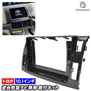 ☆トヨタ純正ナビ最新バージョンアップROM☆エスティマ用新品 : NET
