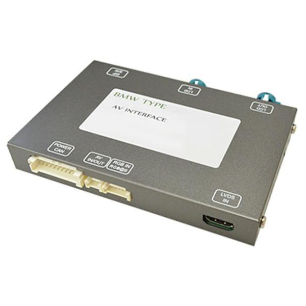 【互換品】in-bm-type-id6h07 AVインターフェイス BMW 6シリーズ F12 F1...