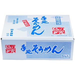 専用箱入り】小豆島手延素麺 島の光 特級品黒帯 5kg(50g×100束) 送料