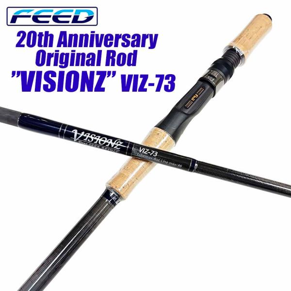 当店オリジナル 　VISIONZ 73