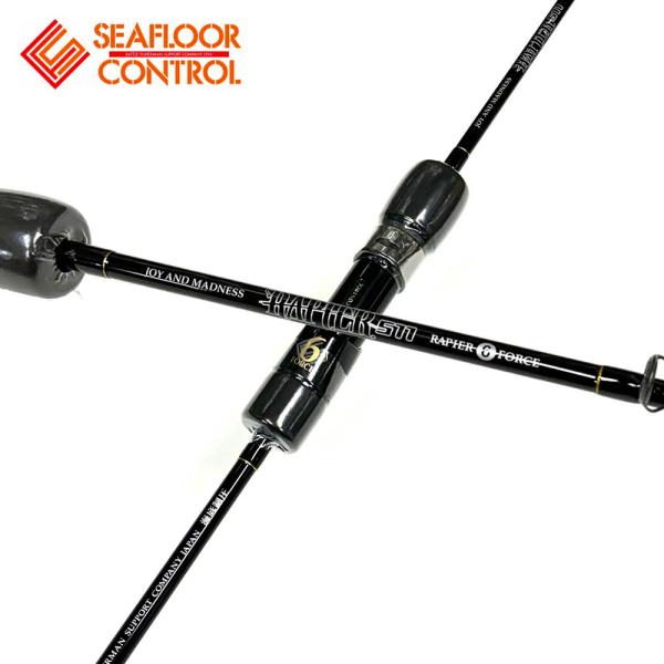 シーフロアコントロール　RAPIER　RP511-6