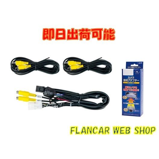 【在庫有】RCA042N