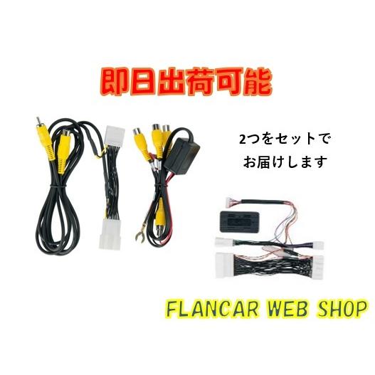 【在庫有】RCA075N＋AMA-03