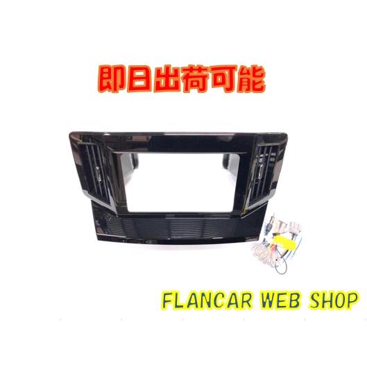 【在庫有】FK-E5209SQ