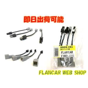 在庫有】 Panasonicストラーダ純正GPSアンテナ N1JYYYY00050 : shopooo